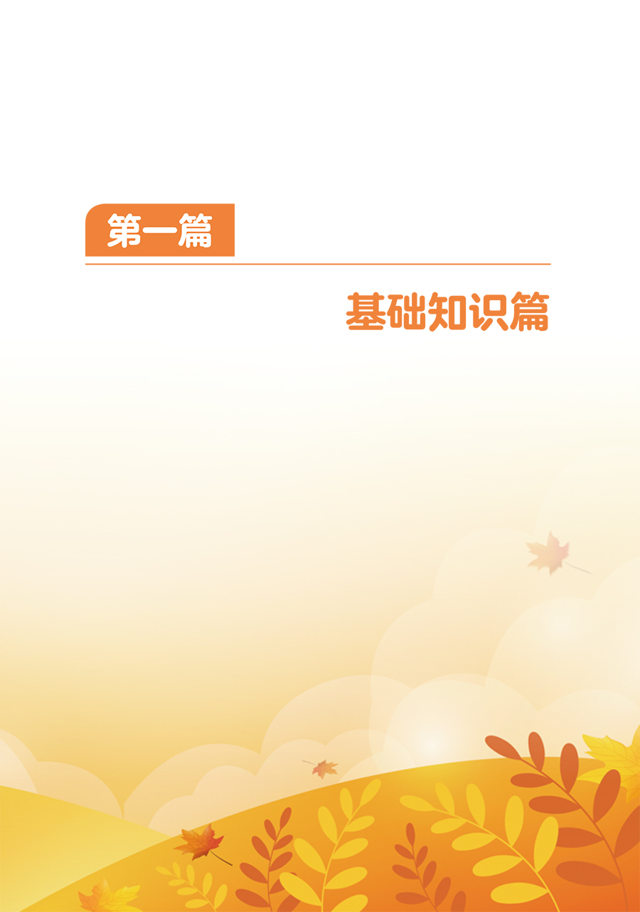 9787117374736(yz) (1).jpg