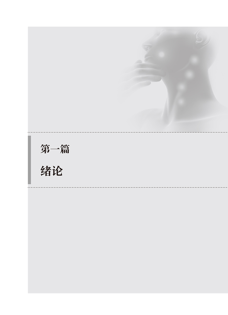 9787117373258(yz) (1).jpg