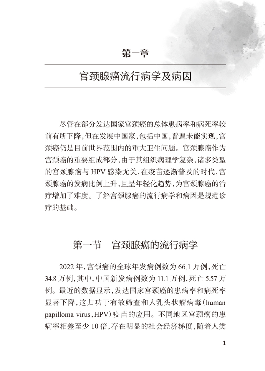 9787117382182(yz) (1).jpg