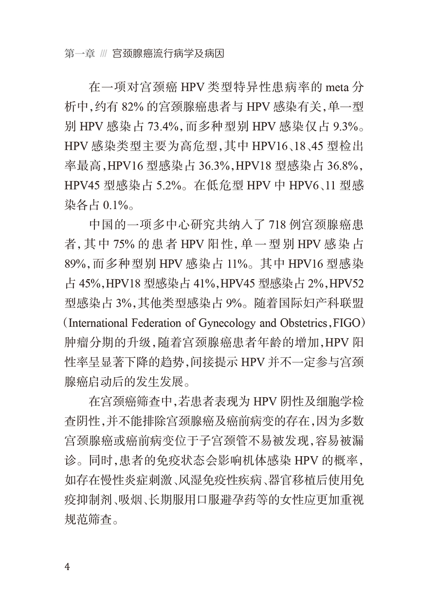 9787117382182(yz) (4).jpg