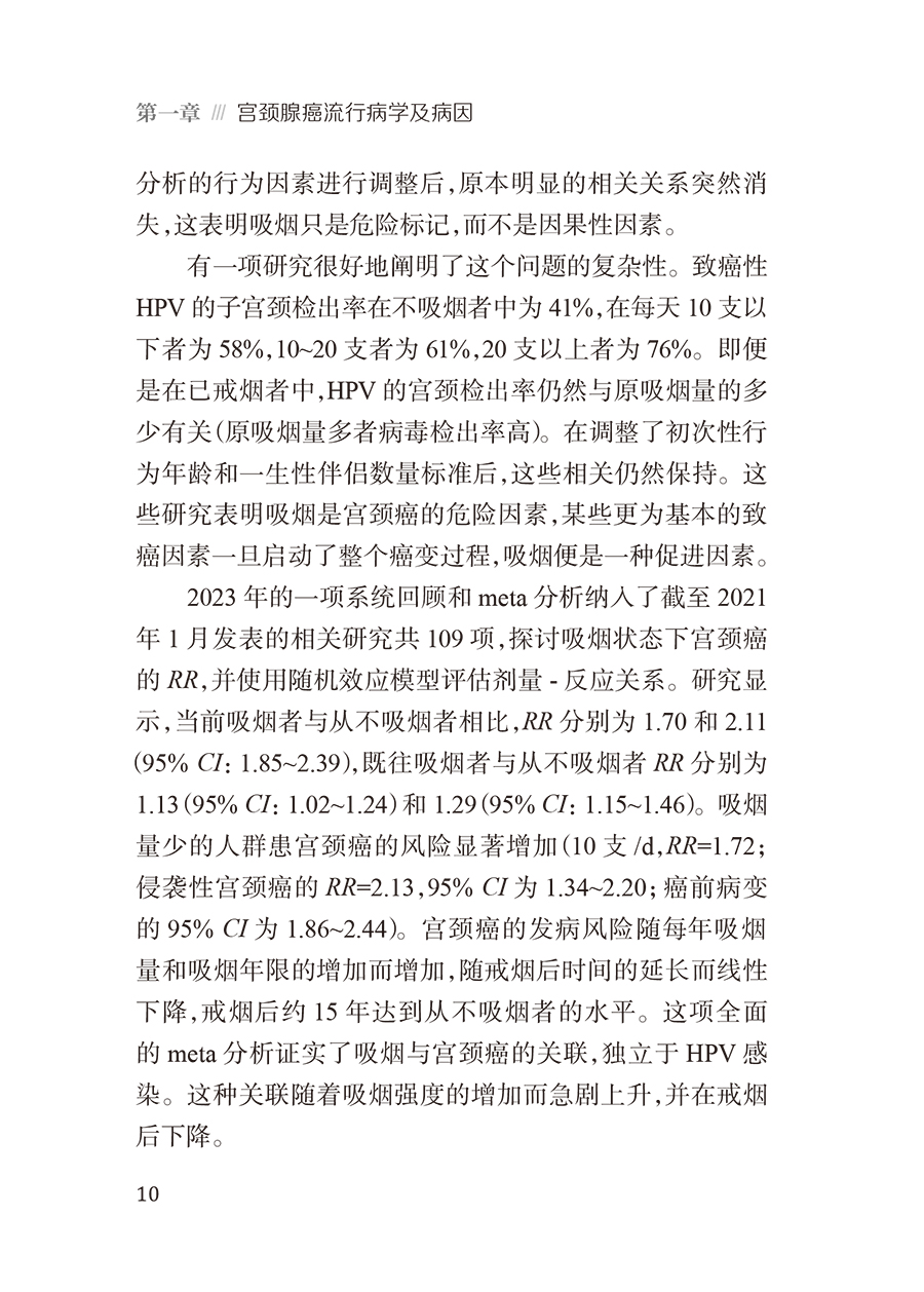 9787117382182(yz)A (10).jpg