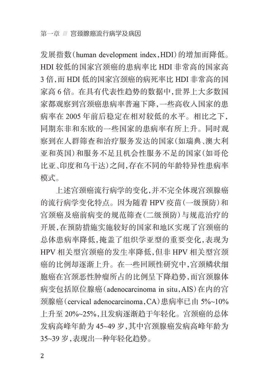 9787117382182(yz) (2).jpg