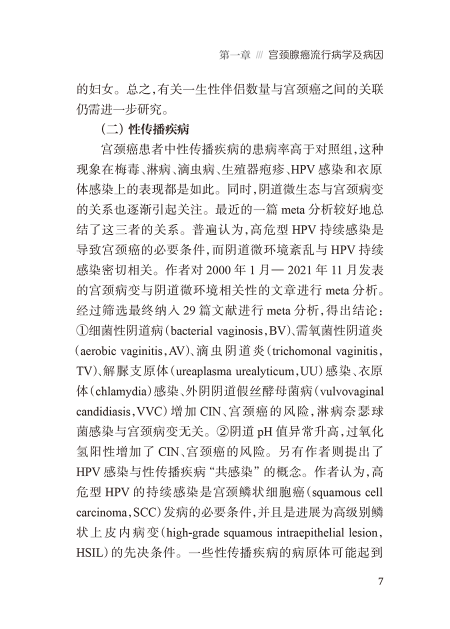 9787117382182(yz) (7).jpg