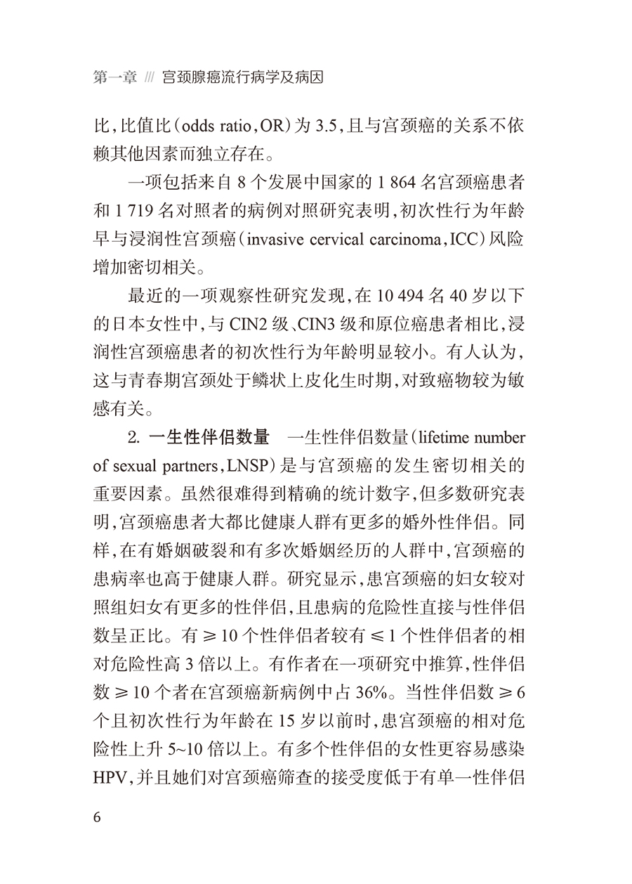 9787117382182(yz) (6).jpg