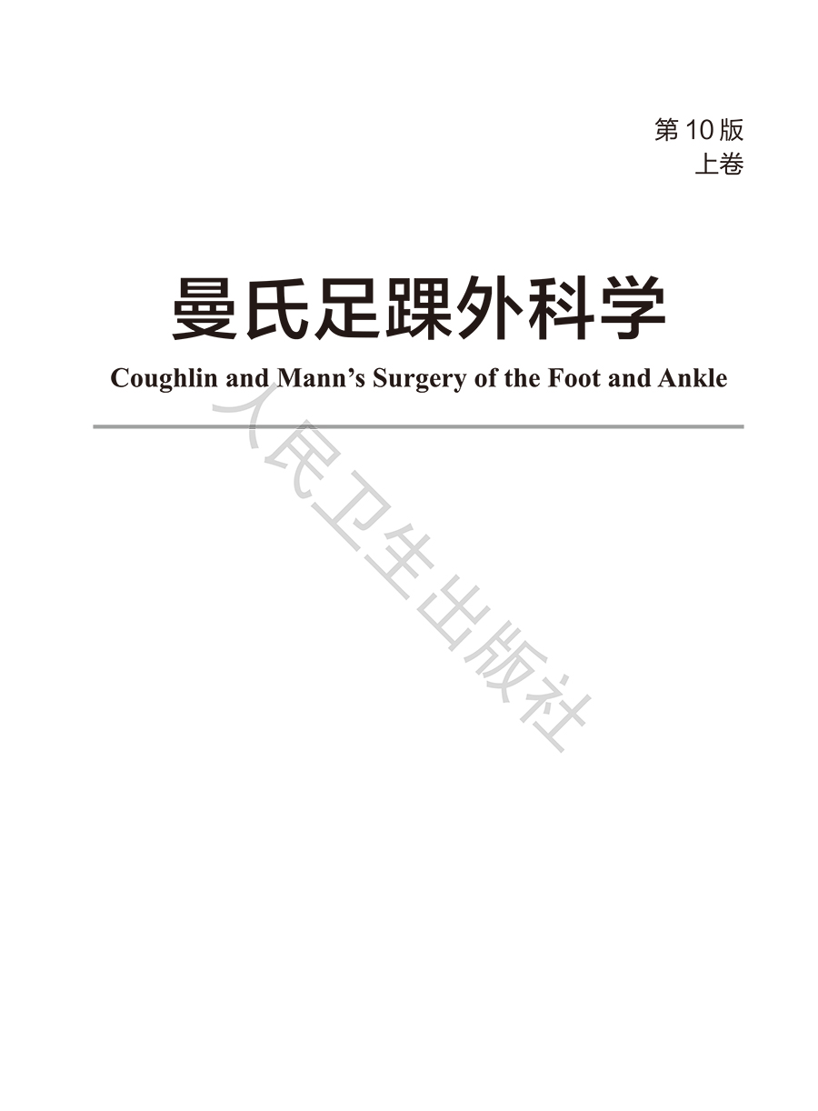 9787117384773(yz) (1).jpg